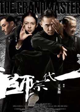 【吸血鬼映画】清纯福利姬，户外JK露出，小屁屁又圆又翘